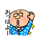 不機嫌猫とハゲあたま（個別スタンプ：22）