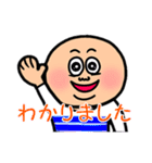 不機嫌猫とハゲあたま（個別スタンプ：24）