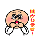 不機嫌猫とハゲあたま（個別スタンプ：26）