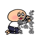 不機嫌猫とハゲあたま（個別スタンプ：30）