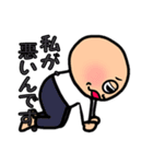 不機嫌猫とハゲあたま（個別スタンプ：31）