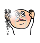不機嫌猫とハゲあたま（個別スタンプ：32）