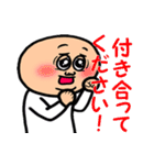 不機嫌猫とハゲあたま（個別スタンプ：33）