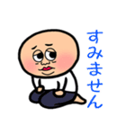 不機嫌猫とハゲあたま（個別スタンプ：34）