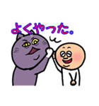 不機嫌猫とハゲあたま（個別スタンプ：40）