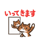 双子ねこがいっぱい1（個別スタンプ：3）