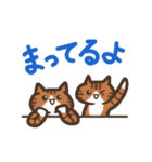 双子ねこがいっぱい1（個別スタンプ：11）