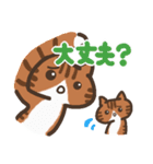 双子ねこがいっぱい1（個別スタンプ：15）