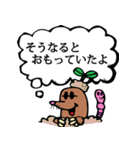 愉快な毒アニマルズ（グループトーク編)（個別スタンプ：15）