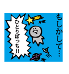 愉快な毒アニマルズ（グループトーク編)（個別スタンプ：37）