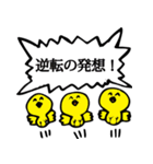 愉快な毒アニマルズ（グループトーク編)（個別スタンプ：39）