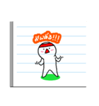 授業中に落書きしてちゃいけないんだからね（個別スタンプ：18）