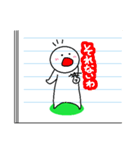 授業中に落書きしてちゃいけないんだからね（個別スタンプ：31）