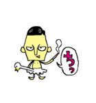 ようわからんけどユーモラススタンプ（個別スタンプ：2）