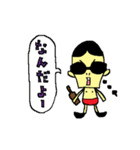 ようわからんけどユーモラススタンプ（個別スタンプ：12）