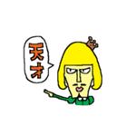 ようわからんけどユーモラススタンプ（個別スタンプ：18）