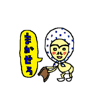 ようわからんけどユーモラススタンプ（個別スタンプ：24）