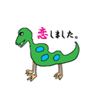 謎の生き物ランド（個別スタンプ：1）