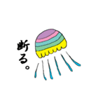 謎の生き物ランド（個別スタンプ：3）