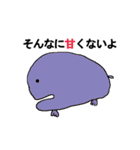 謎の生き物ランド（個別スタンプ：4）