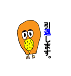 謎の生き物ランド（個別スタンプ：6）