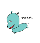 謎の生き物ランド（個別スタンプ：13）
