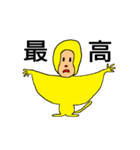 謎の生き物ランド（個別スタンプ：15）