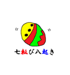 謎の生き物ランド（個別スタンプ：17）