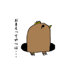 謎の生き物ランド（個別スタンプ：19）