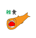 謎の生き物ランド（個別スタンプ：22）