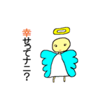 謎の生き物ランド（個別スタンプ：23）