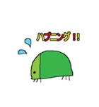 謎の生き物ランド（個別スタンプ：24）