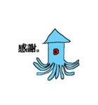 謎の生き物ランド（個別スタンプ：25）