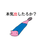 謎の生き物ランド（個別スタンプ：27）