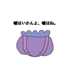 謎の生き物ランド（個別スタンプ：28）