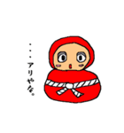 謎の生き物ランド（個別スタンプ：31）