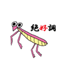 謎の生き物ランド（個別スタンプ：33）