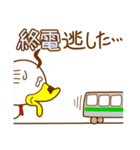 あひる課長ver.2（個別スタンプ：5）