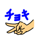 THE HAND.ver.1（個別スタンプ：7）