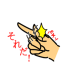 THE HAND.ver.1（個別スタンプ：19）