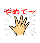 THE HAND.ver.1（個別スタンプ：32）