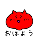 五色ねこ（個別スタンプ：1）