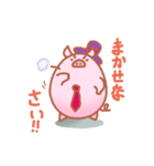 鶏玉 ＆ 豚玉（個別スタンプ：37）