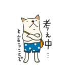 ぽちくん（個別スタンプ：2）