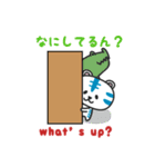 関西弁とらちゃん（個別スタンプ：5）