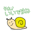ていねいに返信！ かたつむりのスタンプ（個別スタンプ：23）