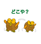 丸顔くん フクロウ 手描きバージョン（個別スタンプ：9）