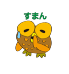 丸顔くん フクロウ 手描きバージョン（個別スタンプ：18）