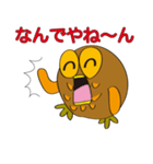 丸顔くん フクロウ 手描きバージョン（個別スタンプ：25）