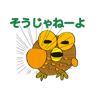 丸顔くん フクロウ 手描きバージョン（個別スタンプ：26）